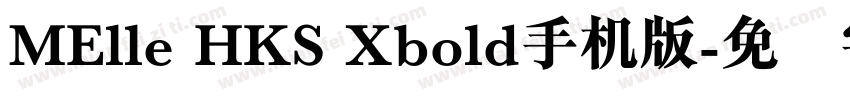 MElle HKS Xbold手机版字体转换